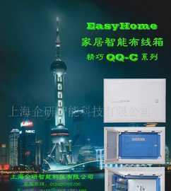 網(wǎng)絡(luò)軟件技術(shù)開(kāi)發(fā)在通信設(shè)備領(lǐng)域的應(yīng)用——以信息箱、布線箱、弱電箱、多媒體箱為例